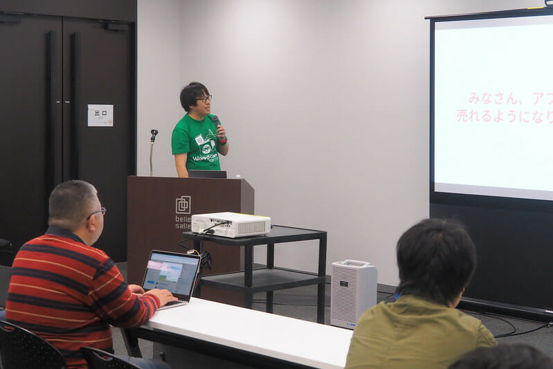 WordCampTokyo Sugiura